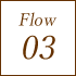 Flow03